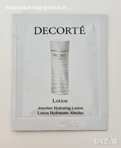 Decorté - Cosme Decorté AQ Absolute Hydrating Lotion, extra rich - крем мостра 3 мл, снимка 1
