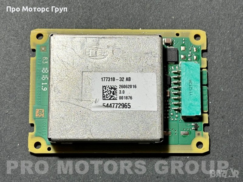 Модул светлини , Баласт , DRL LED TFL HELLA 177310-32 AB Audi VW Opel, снимка 1