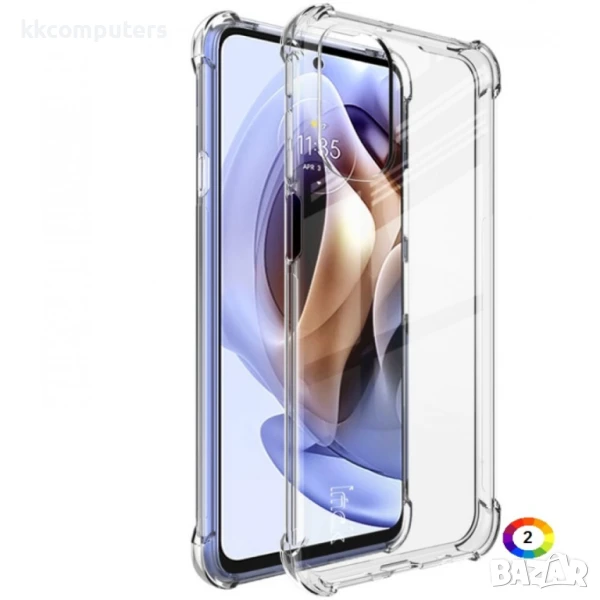 Motorola Moto G31 / G41 Удароустойчив IMAK Силиконов Калъф , снимка 1