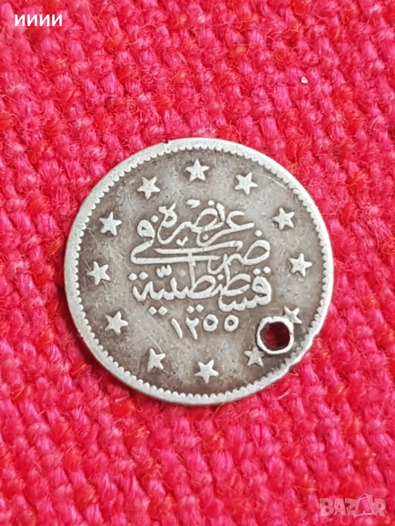Османска сребърна монета 4, снимка 1