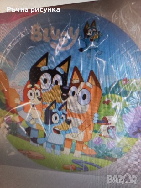 Чинийки Бинго и Блуи 10бр/4лв, снимка 1