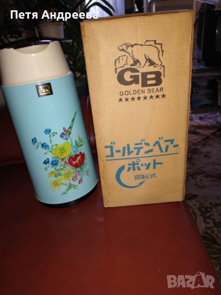 Автоматична кана  термос, снимка 1