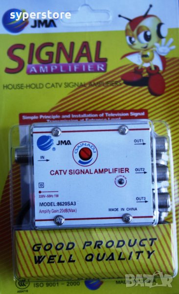 Антенен усилвател за телевизия 20 dB 3 Изхода TV Signal Amplifier JMA 8620SA3, снимка 1