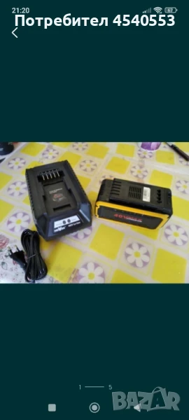 Батерия и заряднo Movox, снимка 1