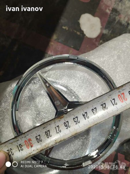 Емблеми мерцедес, снимка 1