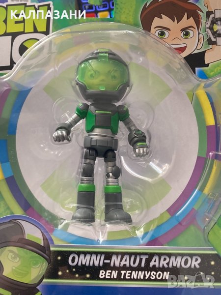 Ben 10 базови фигури New collection 76100, снимка 1