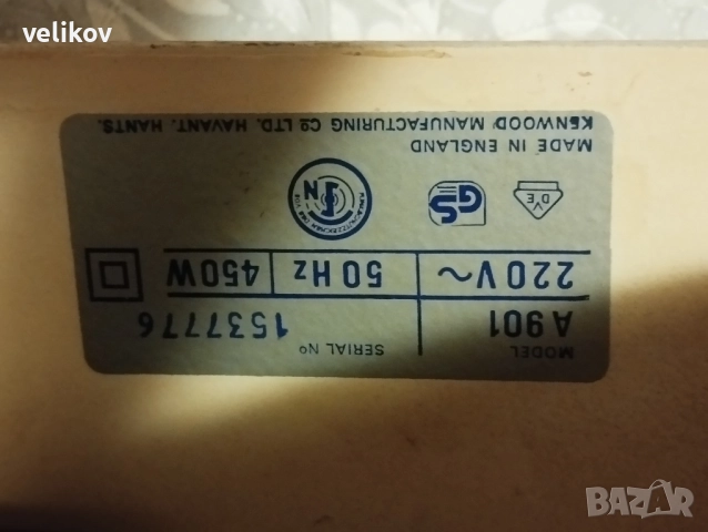 планетарен миксер Kenwood , снимка 2 - Миксери - 52366097