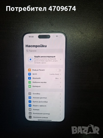 Iphone 15 pro max 256 gb battry 91%, снимка 2 - Apple iPhone - 53107949