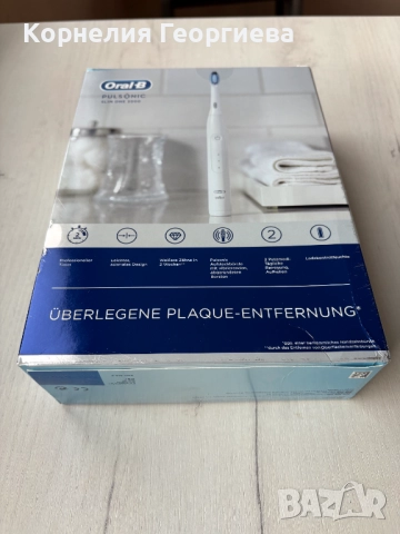 Ел. четка за зъби Oral-B Braun с акум. батерия и станция за зареждане, снимка 4 - Други - 52698672