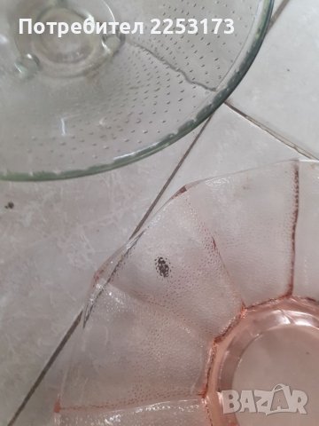 Две соц.фруктиери лот, снимка 2 - Декорация за дома - 37572675