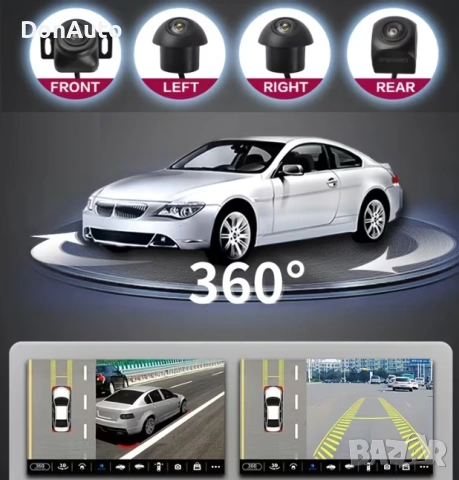 360° Панорамна 3D камера за кола, снимка 6 - Аксесоари и консумативи - 53135766