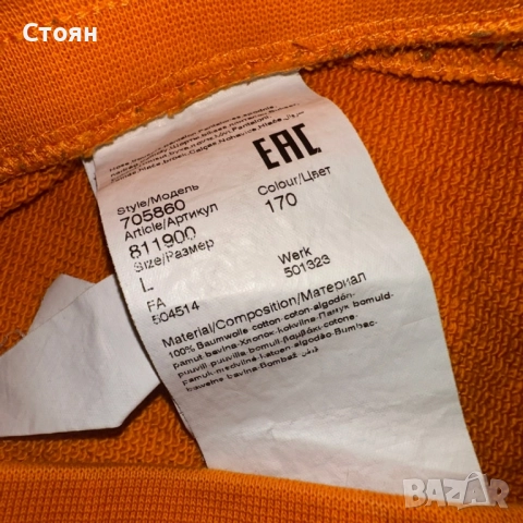 Karl Lagerfeld Shorts, снимка 5 - Къси панталони - 52021073