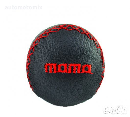 ТОПКА ЗА СКОРОСТЕН ЛОСТ МОМО,УНИВЕРСАЛНА, снимка 2 - Аксесоари и консумативи - 37246478