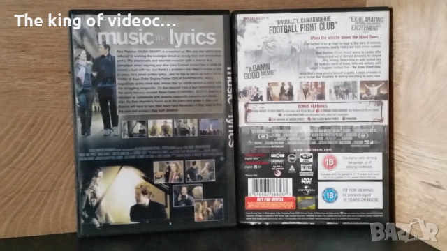 DVD филми GREEN STREET & MUSIC and IVRICS , снимка 3 - DVD филми - 53245096