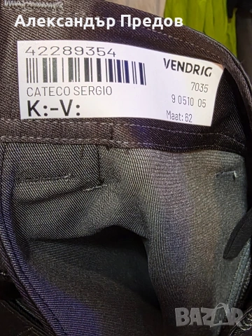 Панталон Mascot Accelerate Safe, снимка 5 - Панталони - 53899364