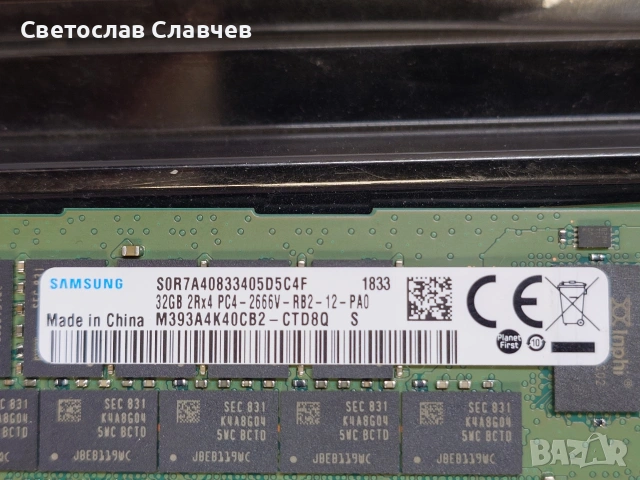 32gb ddr4 2666 ecc Rdimm памет , снимка 2 - RAM памет - 54086746