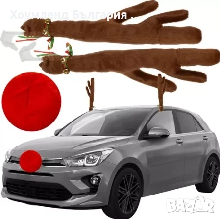 Забавна коледна украса за кола еленски рога, снимка 4 - Аксесоари и консумативи - 54356715