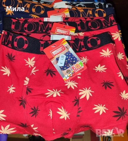 Детски боксерки