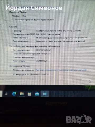 Лаптоп LENOVO G 50-30, снимка 2 - Лаптопи за дома - 51368910