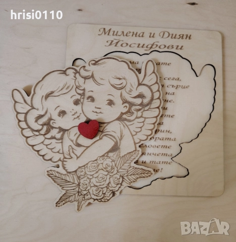 Гравирани покани за Вашите поводи. , снимка 8 - Подаръци за кръщене - 51375584