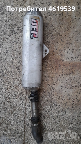 Yamaha Dt R 125 300 Ямаха Дт заглушител ауспух DEP , снимка 2 - Мотоциклети и мототехника - 52893228