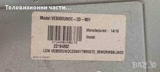 NEO LED-50272 FHD със счупен екран VES500UNDC-2D-N01 V500HJ1-PE8/17MB82S/17IPS20/50" NDV REV1.1, снимка 4 - Части и Платки - 51891944