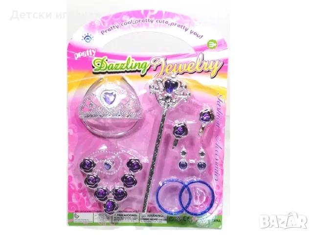 Детски комплект бижута с жезъл, корона, гердан, обеци