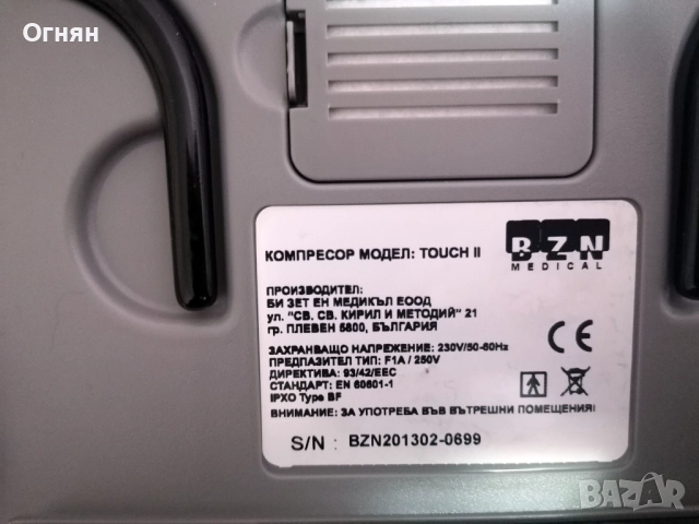 Антидекубитален дюшек, снимка 3 - Антидекубитални дюшеци - 52110253