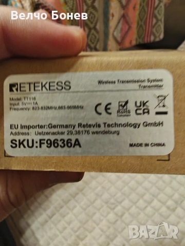 Приемник Retekess TT116 – само един приемник, снимка 2 - Аудиосистеми - 53251358
