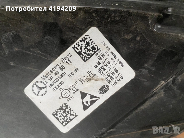 GLS w167 фар за части 300 евро , снимка 2 - Части - 54043353