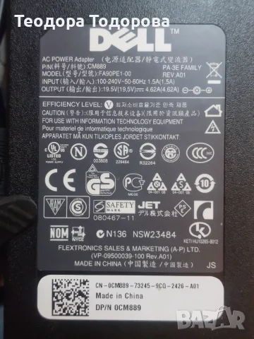Захранващ адаптер Model Dell FA90PE1-00, снимка 2 - Кабели и адаптери - 55800157