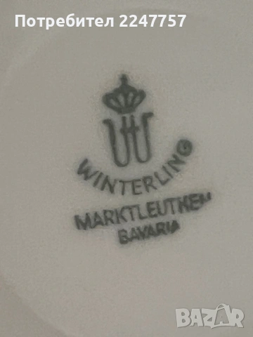 Чайник порцелан Winterling с 24 К, снимка 5 - Антикварни и старинни предмети - 54109512