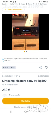 4k hdmi ресийвър усилвател Sony STR-KG800, снимка 11 - Ресийвъри, усилватели, смесителни пултове - 53175836