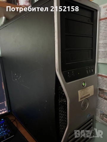 Работна Станция Dell Precision T7500 6 ядрен GTX1650
