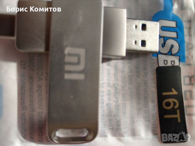  USB флаш памет 16 TB сребърен цвят. Висока скорост прехвърляне на данни., снимка 6 - USB Flash памети - 42166232