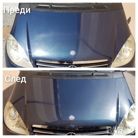 Пране на тапицерия.Пастиране, полиране на фарове, стопове и МПС-та, снимка 10 - Други услуги - 42097874