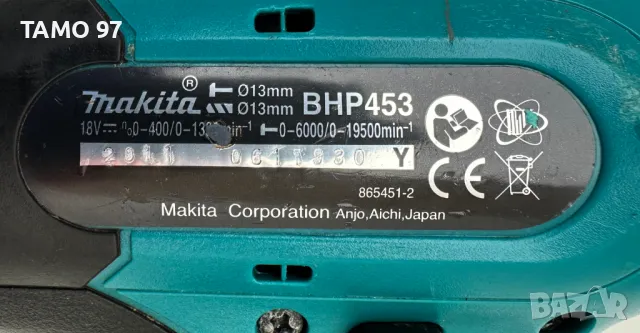 Makita BHP453 - Ударен акумулаторен винтоверт 18V перфектен!, снимка 4 - Винтоверти - 49145522