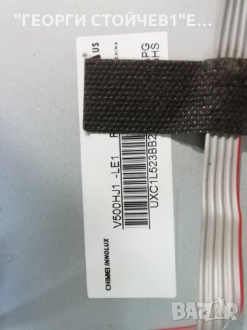 FINLUX    50FLHYR185L  СЪС СЧУПЕН ДИСПЛЕЙ , снимка 10 - Части и Платки - 31654043