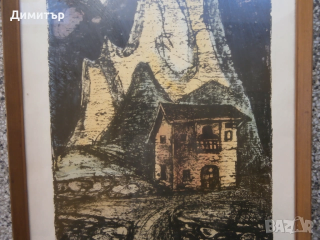 Литография Цв.Костуркова, снимка 3 - Картини - 54313130