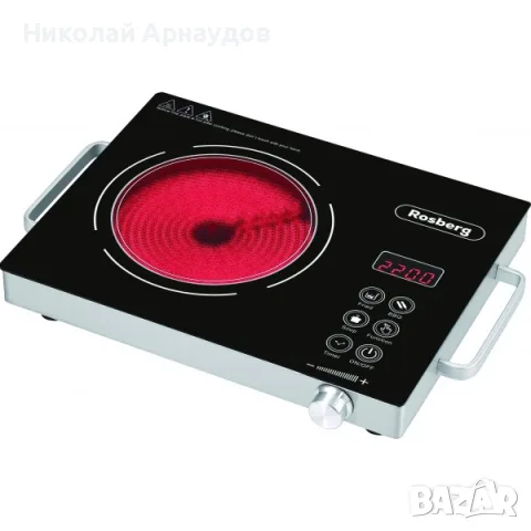 Инфрачервен котлон Rosberg R51445P, 2200W, 280 x 360mm., 11 степени на температурата, LED дисплей