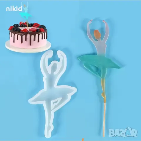 Голяма Балерина Балет Танцьорка силиконов молд форма топер фондан шоколад смола