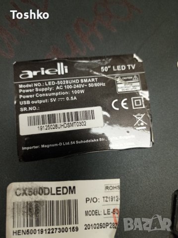 Стойка крачета за ТВ ARIELLI LED-5028UHD SMART, снимка 2 - Стойки, 3D очила, аксесоари - 39383992