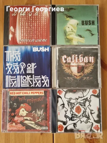 Част 2 Рок и Метъл CD дискове първи преси, снимка 4 - CD дискове - 54300681