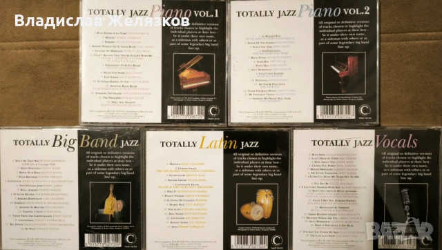 5 броя компакт диска- Totally latin Jazz, Piano, Vocals, Big Band Jazz, снимка 2 - CD дискове - 53928936