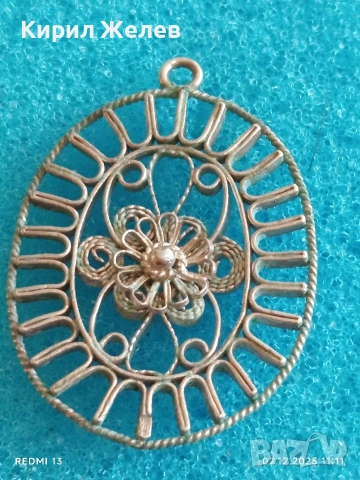 Винтидж сребърна висулка бижутерийна с филигранна изработка рядка 44196