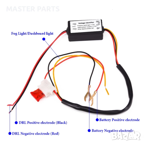 Универсален контролер / модул / управление за LED дневни светлини DRL 10 ампера