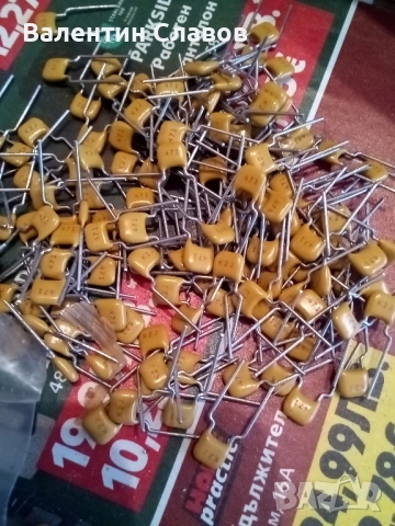 Кондензатори 470 pF 200 V