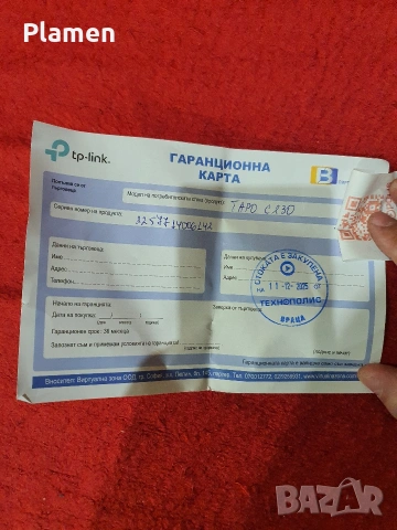 Камера Tapo C230, снимка 8 - IP камери - 54036024