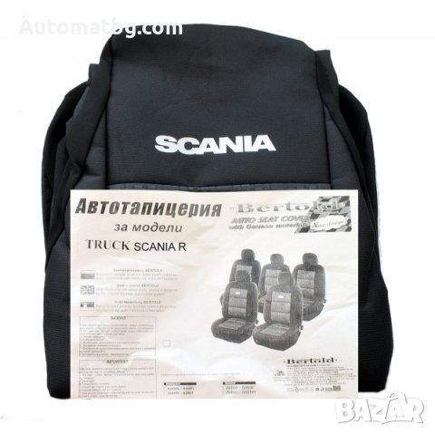 Калъфи за седалки Automat, За камиони SCANIA R, 2 части,Черни , снимка 2 - Аксесоари и консумативи - 33958914