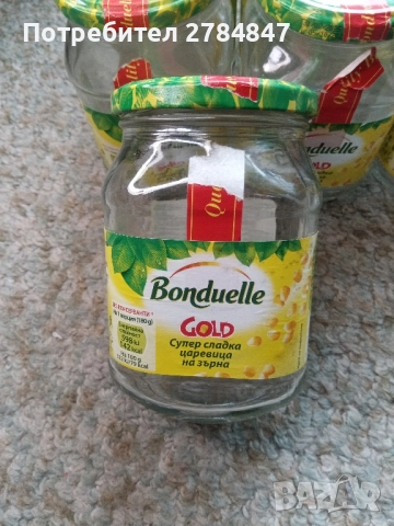 7 буркана Bonduelle, снимка 12 - Кутии за храна - 51725218